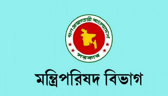 নতুন মন্ত্রিসভার শপথ কবে, জানালেন মন্ত্রিপরিষদ সচিব