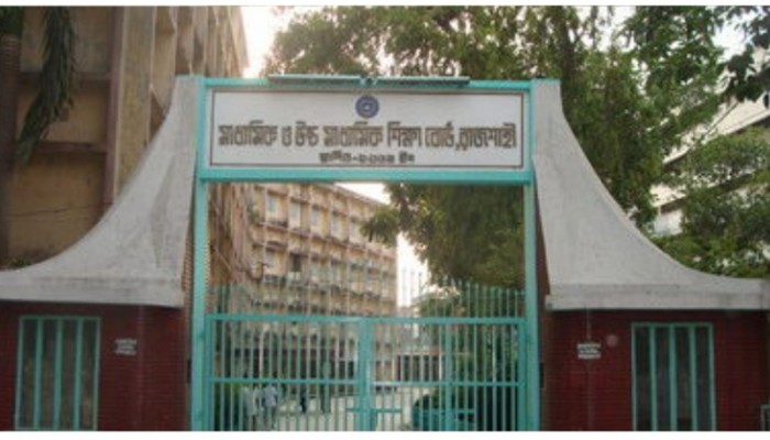 ​রাজশাহী শিক্ষা বোর্ডে ‘গোপন’ নিয়োগ উৎসব: বিধি লঙ্ঘন করে ৬০ জনের চাকরি