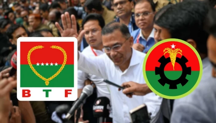 বিএনপির নিরঙ্কুশ জয়ে বাংলাদেশ তরিকত ফেডারেশনের অভিনন্দন