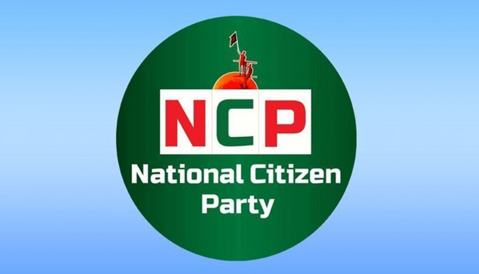 এনসিপি জুলাই সনদে স্বাক্ষর করবে আজ