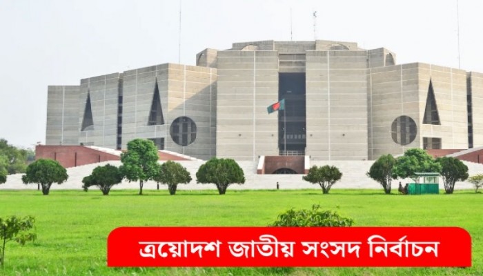 মন্ত্রীসভায় যাচ্ছেন যারা