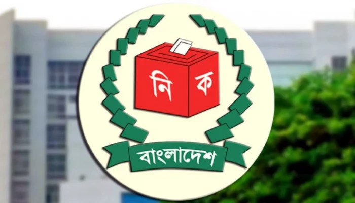 উপজেলা পর্যায়ে নির্বাচন কমিশনের ১১২ কর্মকর্তা বদলি