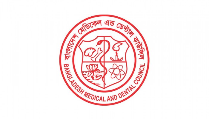 ১০ চিকিৎসকের নিবন্ধন স্থগিত