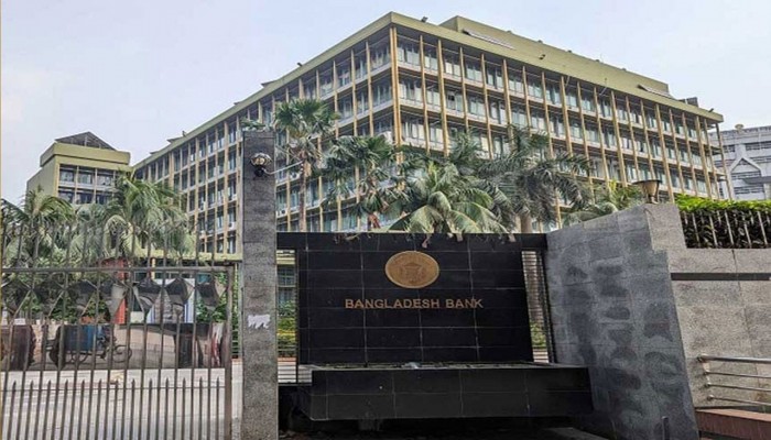 ঈদে নতুন টাকা সরবরাহ করা হবে না: বাংলাদেশ ব্যাংক