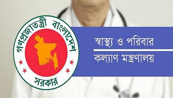 দেশের সব মেডিকেল কলেজের ক্লাস-পরীক্ষা বন্ধ ঘোষণা