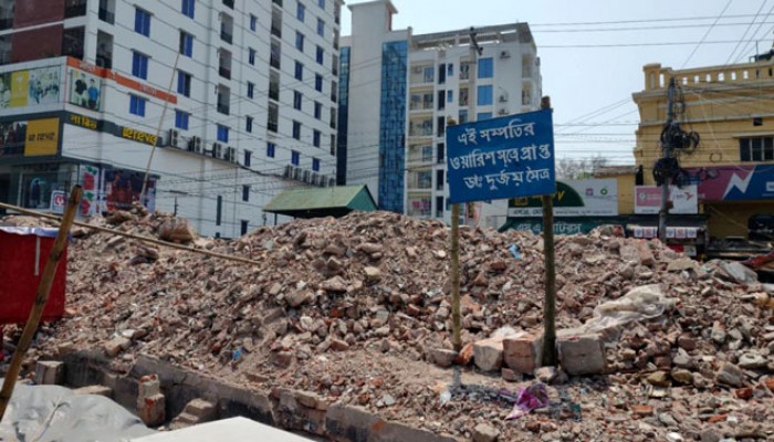 রাজশাহীতে আ.লীগ কার্যালয়ের জমিতে নতুন মালিকানা দাবি সাইনবোর্ড