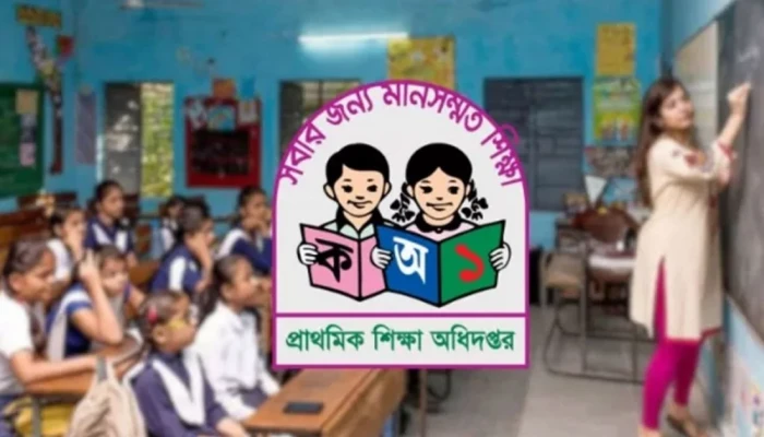 আজ খোলা প্রাথমিক বিদ্যালয়, সামনের ৯ শনিবারও সাপ্তাহিক ছুটি বাতিল