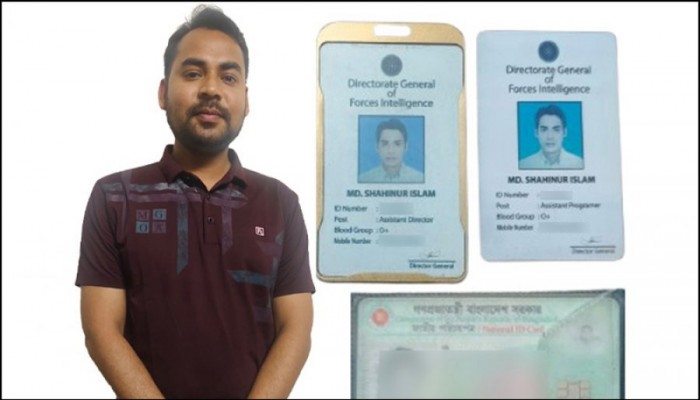 রাজশাহীতে ভুয়া ডিজিএফআই কর্মকর্তা গ্রেফতার
