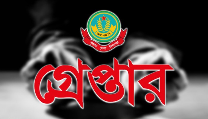 রাজশাহীতে পুলিশের অভিযানে গ্রেফতার ২১