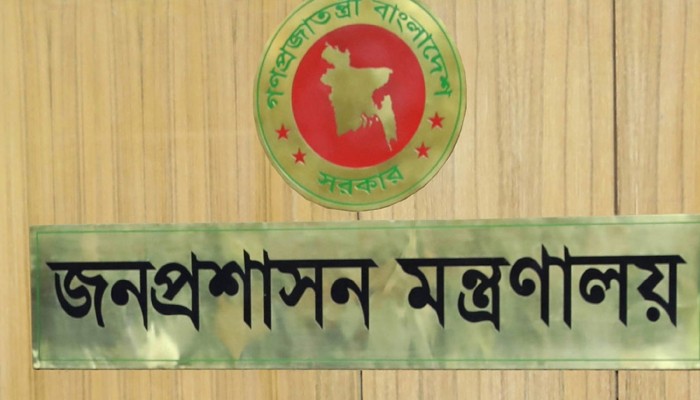 সুনামগঞ্জ ও কিশোরগঞ্জে নতুন জেলা প্রশাসক নিয়োগ