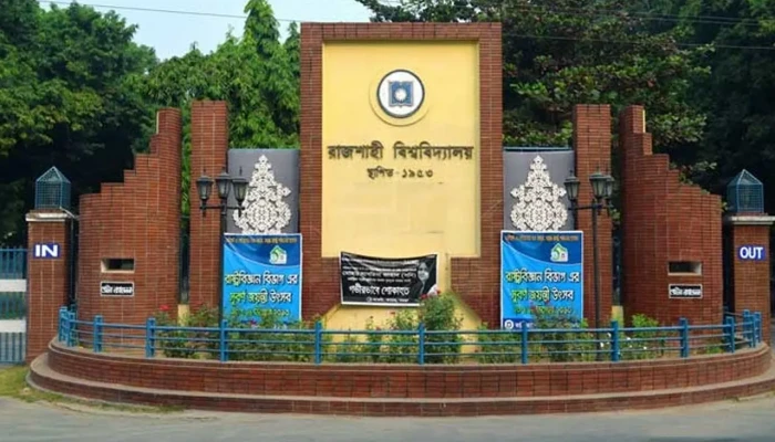 শিক্ষার্থীকে ছুরিকাঘাতের অভিযোগ ছাত্রদল নেতার বিরুদ্ধে