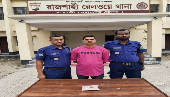 রাজশাহীতে চলন্ত ট্রেন থেকে ১০০ গ্রাম হেরোইনসহ গোদাগাড়ীর যুবক গ্রেফতার