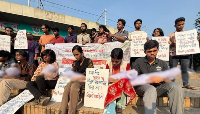 ঢাবিতে ড. ইউনূসের বিচারের দাবিতে বিক্ষোভ