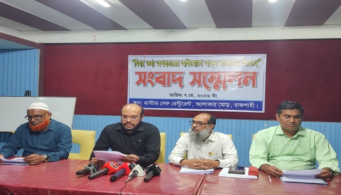 মাজেদের মিথ্যাচারের বিরুদ্ধে রিয়েল এস্টেট কোম্পানীর চেয়ারম্যানের সংবাদ সম্মেলন