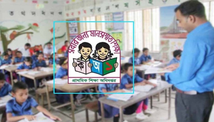 প্রাথমিকের ১৪ হাজার শিক্ষক নিয়োগে জরুরি নির্দেশনা