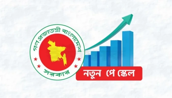 পে-স্কেলের অর্থ জোগানে সংকট, বাস্তবায়ন নিয়ে নতুন পরিকল্পনা