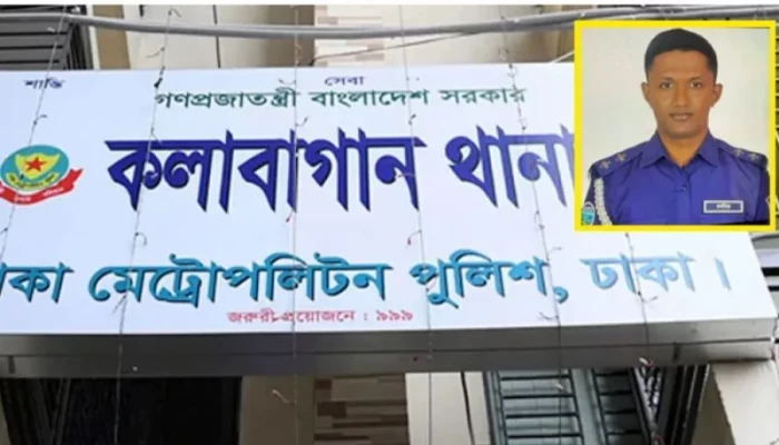 ২৪ দিন পর উদ্ধার কলাবাগান থানার নিখোঁজ এসআই