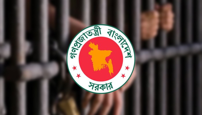 ঈদ উপলক্ষে ৪ বন্দির সাজা মাফ, মুক্তির আদেশ দিল সরকার