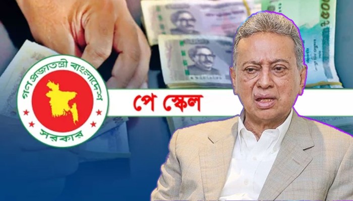 নবম পে স্কেলে কার কত বেতন বাড়ছে, জেনে নিন বিস্তারিত