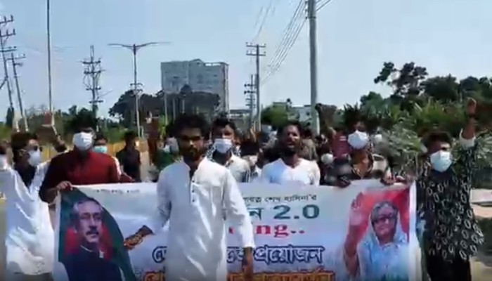রাজশাহীতে নিষিদ্ধ ছাত্রলীগের ঝটিকা মিছিল