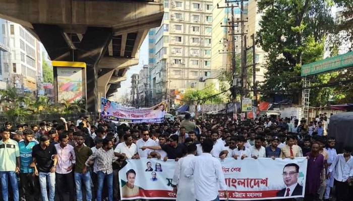চট্টগ্রামে ছাত্রদলের বিক্ষোভ মিছিল, ‘গুপ্ত মিছিল’ প্রতিহতের আহ্বান
