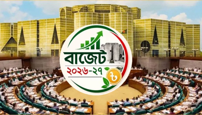 জাতীয় সংসদে বাজেট অধিবেশন শুরু
