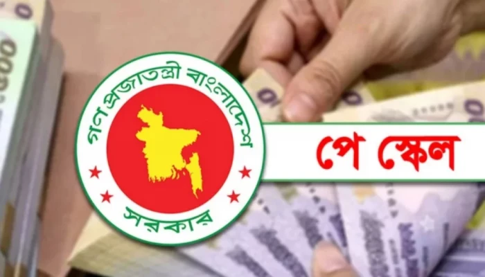 জুনেই পে-স্কেলের গেজেট, গ্রেড-পেনশন নিয়ে বড় চমক