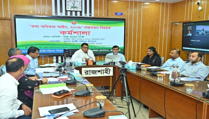 রাজশাহীতে "তথ্য অধিকার আইন- ২০০৯" বাস্তবায়ন বিষয়ক কর্মশালা অনুষ্ঠিত