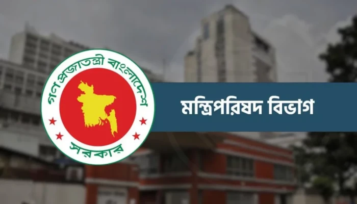 প্রাথমিকে সংগীত শিক্ষক নিয়োগের প্রস্তাব নাকচ করেছে মন্ত্রিপরিষদ বিভাগ