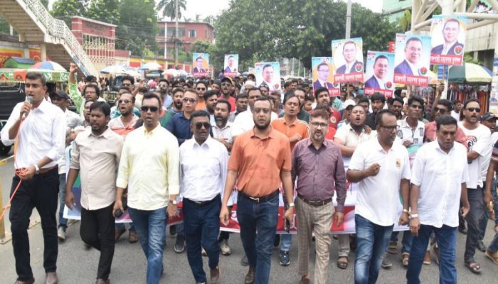 রাজশাহীতে মহানগর যুবদলের প্রতিবাদ মিছিল ও সমাবেশ