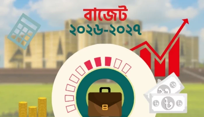 প্রায় আড়াই লাখ কোটি টাকা ঘাটতি নিয়ে সংসদে ২০২৬-২৭ অর্থবছরের বাজেট পাস