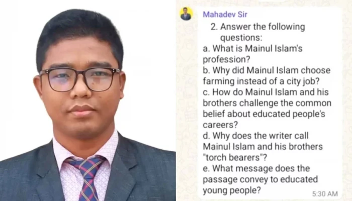 পরীক্ষার আগেই শিক্ষার্থীর হোয়াটসঅ্যাপে প্রশ্ন পাঠালেন শিক্ষক
