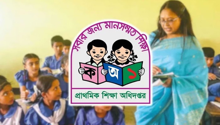৩২ হাজার প্রাথমিক বিদ্যালয়ে প্রধান শিক্ষক নিয়োগে বাধা নেই