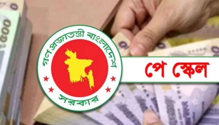ধাপে ধাপে পে-স্কেল বাস্তবায়ন, বেসিক বেতন ভাঙার সিদ্ধান্তে জটিলতার শঙ্কা