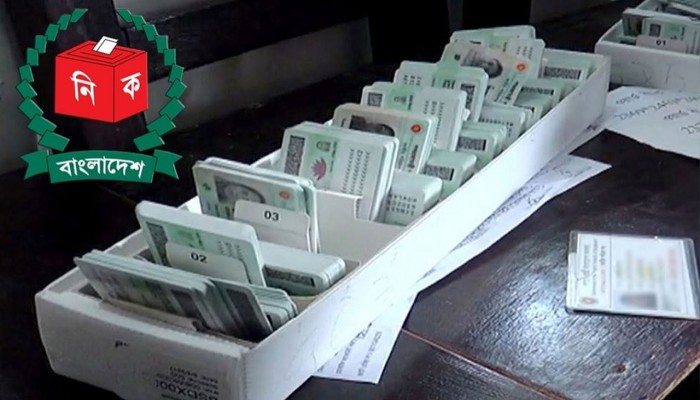 এনআইডির জরুরি সেবা বন্ধ নিয়ে ইসির নতুন আদেশ