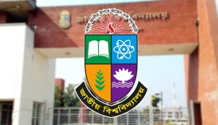 কলেজগুলোর জন্য নতুন নির্দেশনা জাতীয় বিশ্ববিদ্যালয়ের