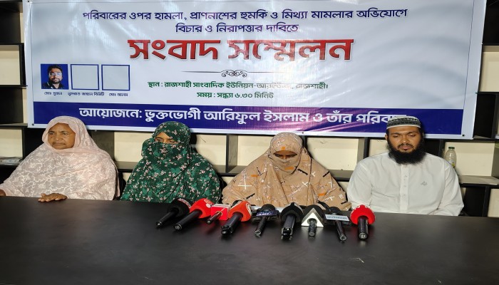 অসুস্থতার সুযোগে টিপসই নিয়ে শেষ সম্বল দখলের অভিযোগ, বৃদ্ধা মায়ের সংবাদ সম্মেলন