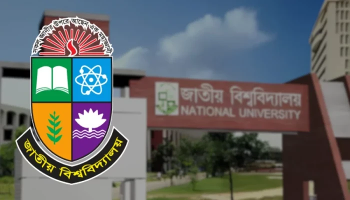টানা ৯ দিনের ছুটিতে যাচ্ছে জাতীয় বিশ্ববিদ্যালয়