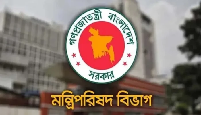 নতুন তিন উপজেলা গঠন করে প্রজ্ঞাপন জারি