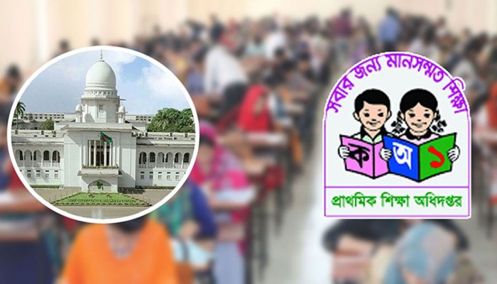 সহকারী শিক্ষক পদে ৪৬ হাজার পরীক্ষার্থীর ফল পুনরায় প্রকাশের নির্দেশ