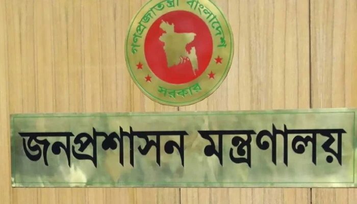 যুগ্মসচিব হলেন আরও ৭ কর্মকর্তা যুগ্মসচিব হলেন আরও ৭ কর্মকর্তা