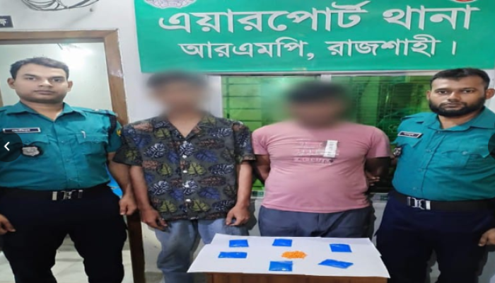 রাজশাহীতে ৯৮৫ পিস ইয়াবাসহ মাদক ব্যবসায়ী গ্রেপ্তার, আটক ১ শিশু