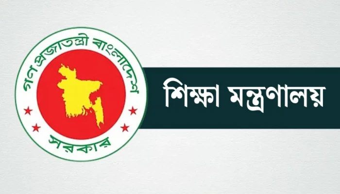 সরকারি কলেজের ১৪৫ প্রদর্শককে বিসিএস শিক্ষা ক্যাডারে পদোন্নতি সরকারি কলেজের ১৪৫ প্রদর্শককে বিসিএস শিক্ষা ক্যাডারে পদোন্নতি