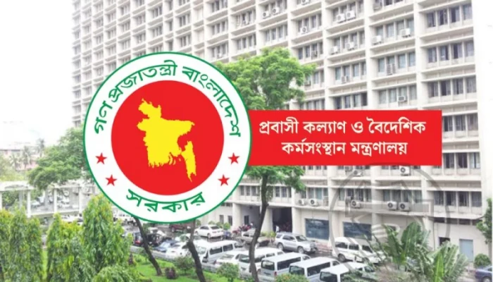 বিদেশে কর্মী পাঠানোয় অনিয়ম, ৪৯ এজেন্সির লাইসেন্স বাতিল বিদেশে কর্মী পাঠানোয় অনিয়ম, ৪৯ এজেন্সির লাইসেন্স বাতিল