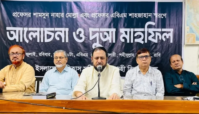 রাবিতে প্রয়াত দুই অধ্যাপকের স্মরণে আলোচনা ও দোয়া মাহফিল