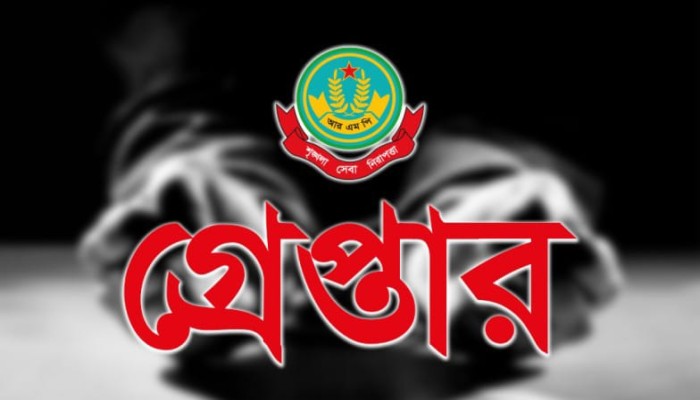 রাজশাহী মেট্রোপলিটন পুলিশের পৃথক অভিযানে ৫ মাদক ব্যবসায়ী গ্রেপ্তার