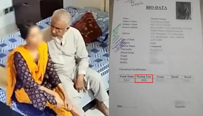 মরিয়মের পাসের সন নিয়ে ‘ধোঁয়াশা’ মরিয়মের পাসের সন নিয়ে ‘ধোঁয়াশা’