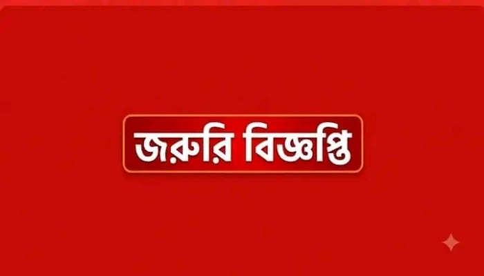 রাজশাহীতে জ্বালানি তেলের সংকট নেই, গুজবে বিভ্রান্ত না হওয়ার আহ্বান রাজশাহীতে জ্বালানি তেলের সংকট নেই, গুজবে বিভ্রান্ত না হওয়ার আহ্বান