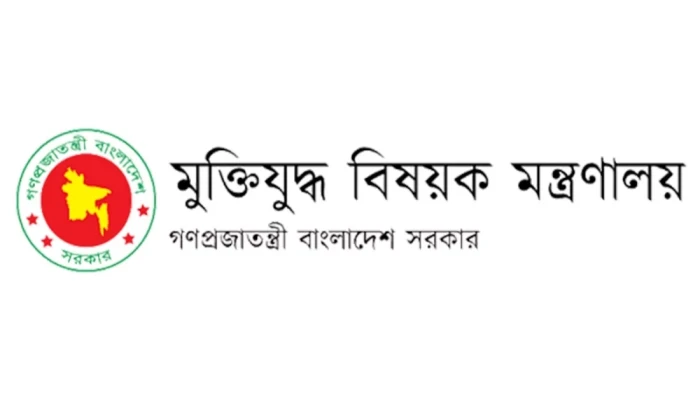 মুক্তিযোদ্ধা, শহীদ পরিবার ও যুদ্ধাহতদের ভাতা বাড়িয়ে প্রজ্ঞাপন জারি