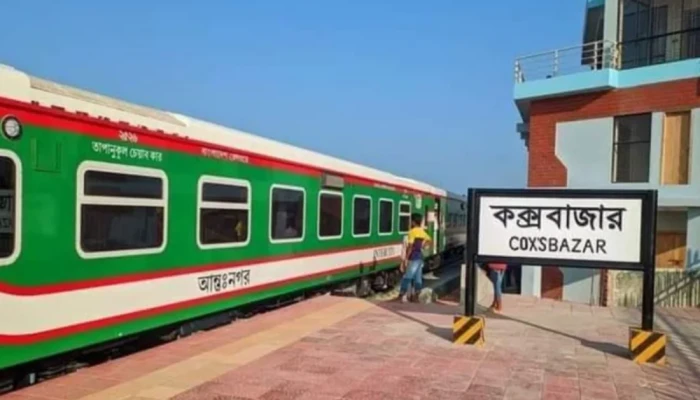 চলতি মাসেই ঢাকা-কক্সবাজার রুটে চালু হচ্ছে আরও একজোড়া ট্রেন
